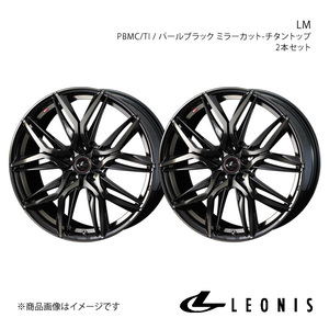 LEONIS/LM ステップワゴン RK1/RK2/RK5/RK6 アルミホイール2本セット【15×6.0J 5-114.3 INSET50 PBMC/TI】0040784×2