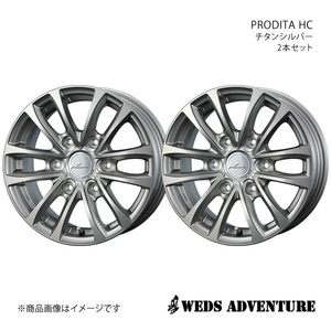 WEDS-ADVENTURE/PRODITA HC ハイエースバン 200系 ジャストロー ホイール2本セット【15×6.0J 6-139.7 INSET33 チタンシルバー】0035667×2