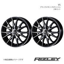 RiZLEY/VS パッソ 30系 4WD +hana アルミホイール2本セット【15×5.5J 4-100 INSET42 ブラックメタリックポリッシュ】0039418×2_画像1