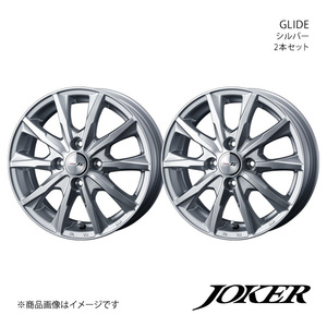 JOKER/GLIDE スペイド 140系 FF 15インチ車 アルミホイール2本セット【15×5.5J 4-100 INSET42 シルバー】0039607×2