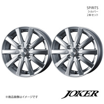 JOKER/SPIRITS デミオ DE系 アルミホイール2本セット【15×5.5J 4-100 INSET42 シルバー】0040129×2_画像1