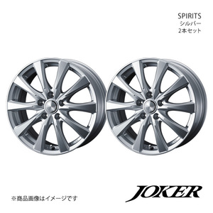 JOKER/SPIRITS ヴェゼル RV3/RV4/RV5/RV6 アルミホイール2本セット【16×6.5J 5-114.3 INSET53 シルバー】0040143×2