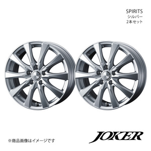 JOKER/SPIRITS フーガ Y50 4WD アルミホイール2本セット【18×8.0J 5-114.3 INSET45 シルバー】0040157×2
