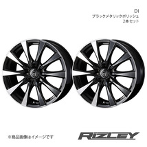 RiZLEY/DI ヤリスクロス 10系 アルミホイール2本セット【17×7.0J 5-114.3 INSET48 ブラックポリッシュ】0040507×2_画像1