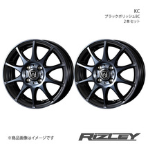 RiZLEY/KC ポルテ 140系 FF 15インチ車 アルミホイール2本セット【15×5.5J 4-100 INSET42 ブラックポリッシュBC】0040515×2_画像1