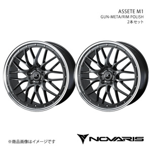 NOVARIS/ASSETE M1 ティアナ L33 アルミホイール2本セット【18×7.5J 5-114.3 INSET45 GUN-META/RIM POLISH】0041083×2