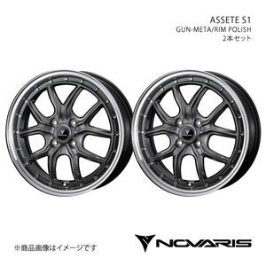 NOVARIS/ASSETE S1 ムーヴキャンバス LA800系 アルミホイール2本セット【16×5.0J 4-100 INSET45 GUN-META/RIM POLISH】0041330×2