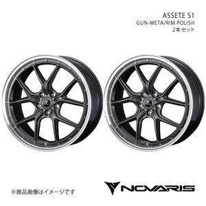 NOVARIS/ASSETE S1 カムリ AVV50 アルミホイール2本セット【18×7.5J 5-114.3 INSET45 GUN-META/RIM POLISH】0041332×2