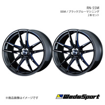 WedsSport/RN-55M ヴェゼル RU1/RU2/RU3/RU4 16/17インチ車 アルミホイール2本セット【18×7.5J 5-114.3 INSET45 BBM】0072947×2_画像1