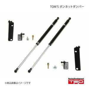 TRD ティー・アール・ディー TOM'S ボンネットダンパー 86 ZN6