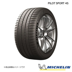 MICHELIN PILOT SPORT 4S 245/35R18 (Y) 1本 夏タイヤ スポーツタイヤ ミシュラン パイロットスポーツ4S