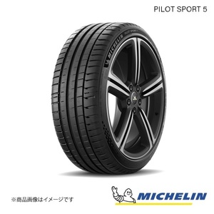 MICHELIN PILOT SPORT 5 225/45R18 (Y) 4本 夏タイヤ スポーツタイヤ ミシュラン パイロットスポーツ5