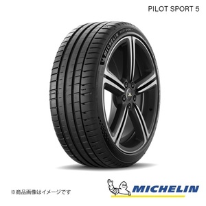 MICHELIN PILOT SPORT 5 225/55R17 (Y) 4本 夏タイヤ スポーツタイヤ ミシュラン パイロットスポーツ5