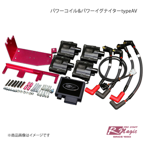 R-Magic アールマジック パワーコイル&パワーイグナイターtypeAV 4?6型用 RX-7 FD3S