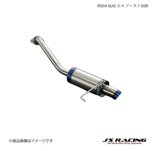 J'S RACING/ジェイズレーシング R304 SUS エキゾースト50R フィットハイブリッドGP4 GP4 FITハイブリッドRS R304-F3HR-50R