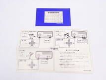 AA1232/動作品 ファミコン ベースボール 4人打ち麻雀 まとめ 2点 セット/箱 取説 付/FC ゲーム ソフト 保管品_画像9