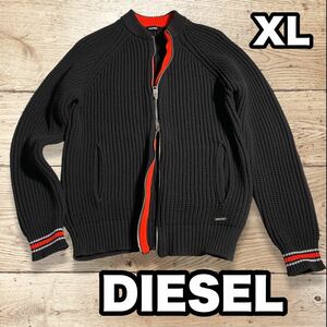 DIESEL XLサイズ ドライバーズニット リブニット ダブルジップ ブルゾン アウター ジップアップニット