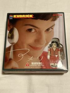 KUBRICK キューブリック 映画　アメリ