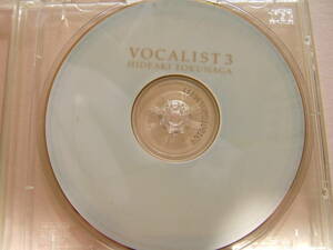 中古ＣＤ / ＶＯＣＡＬＩＳＴ３／徳永英明 　HIDEAKI　TOKUNAGA　＜ラベル、帯、歌詞カード無し、ケース＋盤面のみ＞【送料込み】