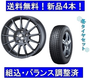 17インチスタッドレスタイヤホイール新品1台セット　アウディA3&S3スポーツバック8V8P冬225/45R17＆アーヴィン/IRVINE GM