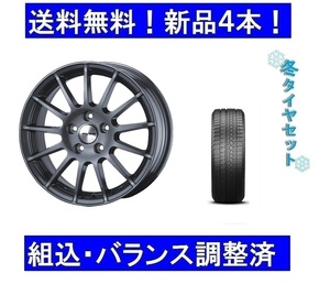 18インチスタッドレスタイヤホイール4本セットアウディA4/B9オールロードクワトロ冬245/45R18インチ＆アーヴィン/IRVINEガンメタ