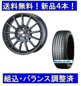 17インチ夏タイヤホイールセット新品１台分　アウディQ3（F3）215/65R17＆アーヴィン/IRVINEガンメタ