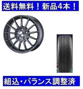 17インチ夏タイヤホイールセット新品１台分　アウディQ3（8U）235/55R17＆アーヴィン/IRVINEガンメタ