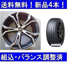 19インチ夏タイヤホイールセット新品4本　ボルボV90クロスカントリー（2017年式～）VST-PLS＆FALKEN235/50R19