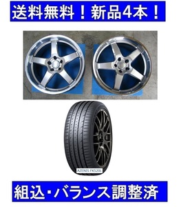 1セット限り特価　20インチ夏タイヤホイールセット新品4本 BMW M5(E60) 　鍛造ホイールREMローガ＆255/35R20.285/30R20