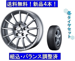 19インチスタッドレスタイヤホイール新品4本セット　ベンツEクラスW213.C238冬　アーヴィン/IRVINEシルバー＆245/40R19　