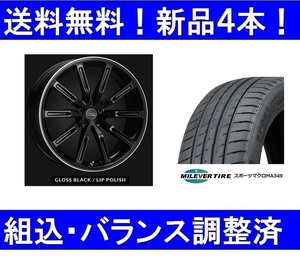 19インチ夏タイヤホイールセット新品4本　ボルボ V70(2008年～2016年式）エアストS10-R GBLP＆245/35R19