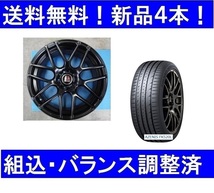 19インチ夏タイヤホイールセット新品4本　BMW7シリーズE65.E66　MLJ VENATICI C-72Mブラック＆FALKEN245/45R19.275/40R19_画像1