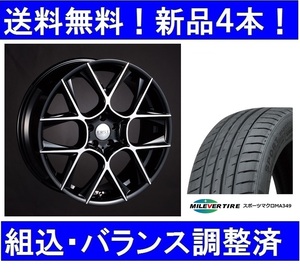 19インチ夏タイヤホイールセット新品4本　ボルボV70(2008年式～2016年式）エアストEM6ブラック＆245/35R19