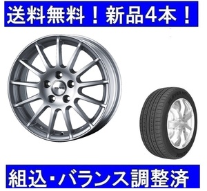 18インチ夏タイヤホイール新品セット1台分　ベンツGLC.EQC　235/60R18＆アーヴィン/IRVINEシルバー