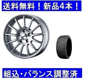 18インチ夏タイヤホイールセット新品１台分　アウディA7(4G)　アーヴィン/IRVINEシルバー＆255/45R18