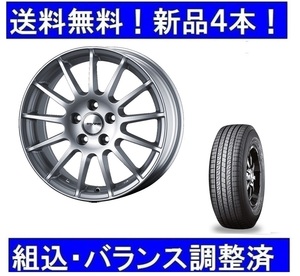 18インチ夏タイヤホイールセット新品１台分　アウディQ7.2020年～　アーヴィン/IRVINEシルバー＆255/60R18