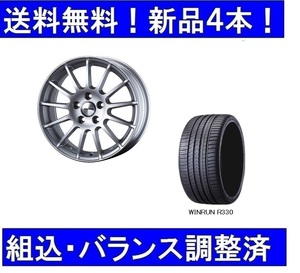 18インチ夏タイヤホイールセット新品１台分　アウディA8(F8)　アーヴィン/IRVINEシルバー＆235/55R18