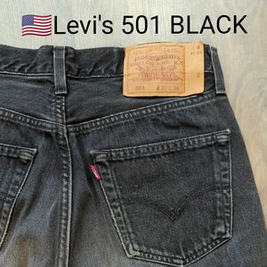 Levi's 501 Black 先染め アメリカ製