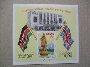 ケニア　１９８０年　ロンドン国際切手展　小型S/S　１種完　未