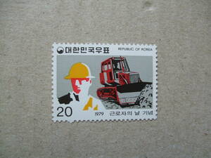 韓国　１９７９年　勤労者の日　１種完　未使用美品