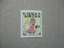 チェコ　１９９７年　グリーティング切手　１種完　未使用美品_画像1