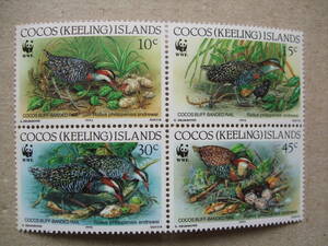 ココス諸島　１９９２年　WWF 世界自然保護基金　４種田型完　未