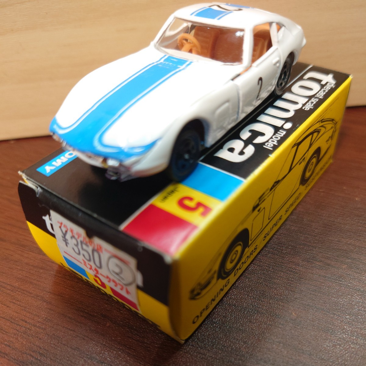 Yahoo!オークション -「トミカ トヨタ2000gt イケダ」の落札相場 Yahoo!オークション -「トミカ トヨタ2000gt イケダ」の落札相場