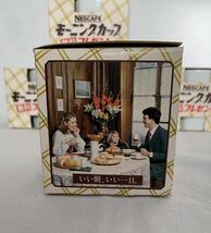 NESCAFE　モーニングカップ 5個セット　非売品　マグカップ_画像8