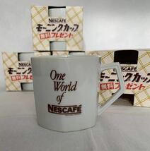 NESCAFE　モーニングカップ 5個セット　非売品　マグカップ_画像2