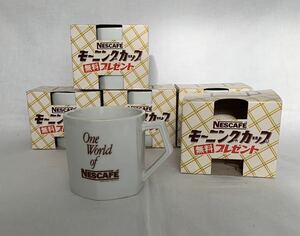 NESCAFE　モーニングカップ 5個セット　非売品　マグカップ