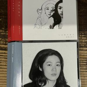 帯付 希少盤CD】池間由布子■MY LANDSCAPES■しゅあろあろ■検) テニスコーツ 二階堂和美