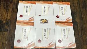 伝統の味わい揚げおかき - みゆき堂本舗の醤油香る逸品×6箱-G093