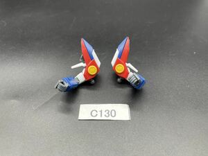 即決 同梱可 C130 腕部 HG 1/144 ウイング ゼロ ガンダム ガンプラ 完成品 ジャンク