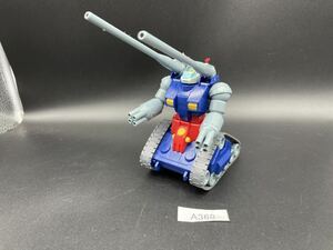 即決 同梱可 A368 HG 1/144 ガンタンク ガンダム ガンプラ 完成品 ジャンク